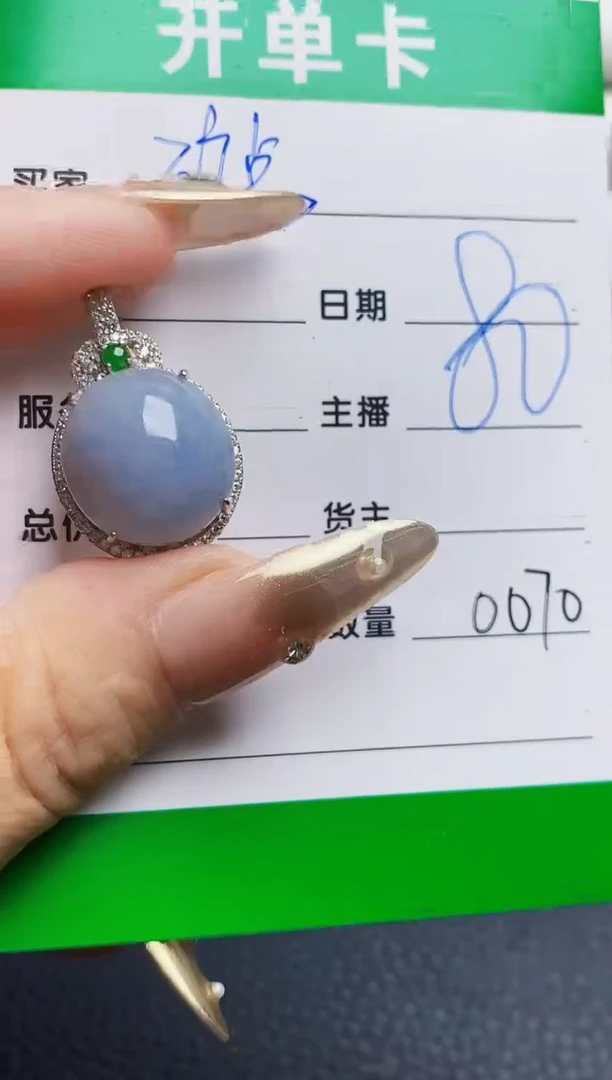 翡翠戒指银S925镶嵌0070