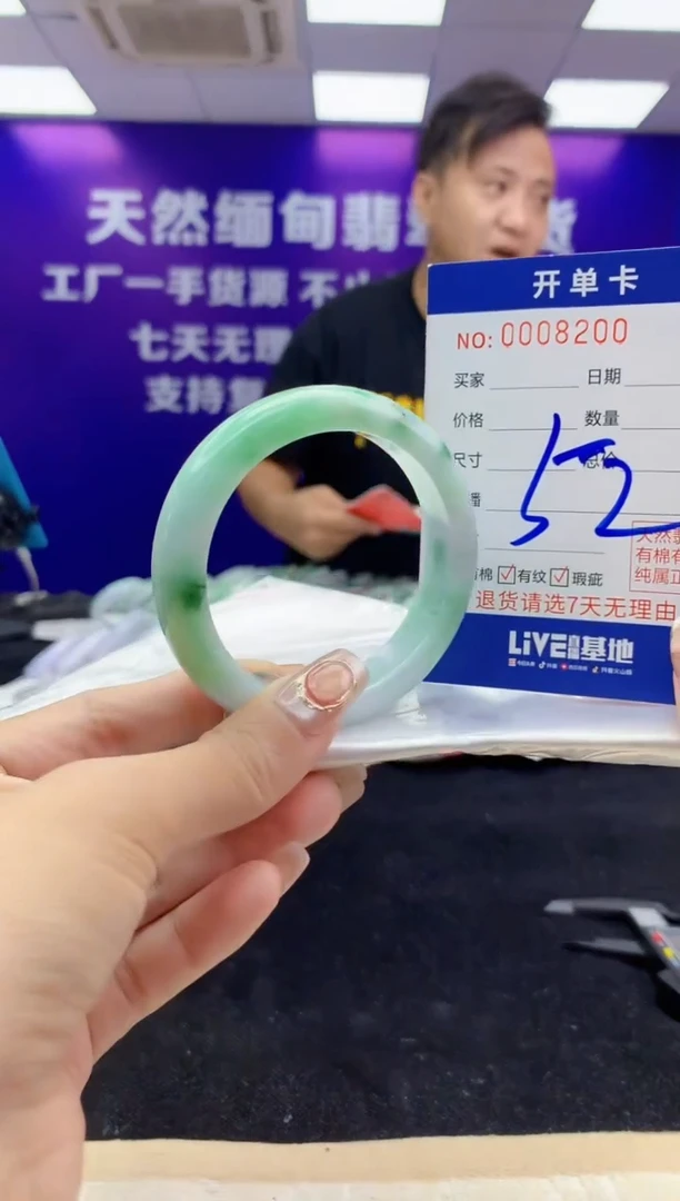 未镶嵌手镯翡翠AAAAAAAAAAAA