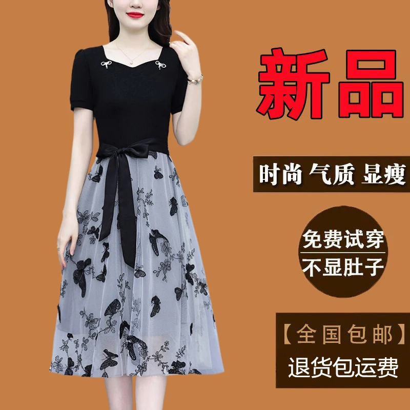 夏季新款大码女神连衣裙时尚气质收腰显瘦假两件品质女装黑色裙子