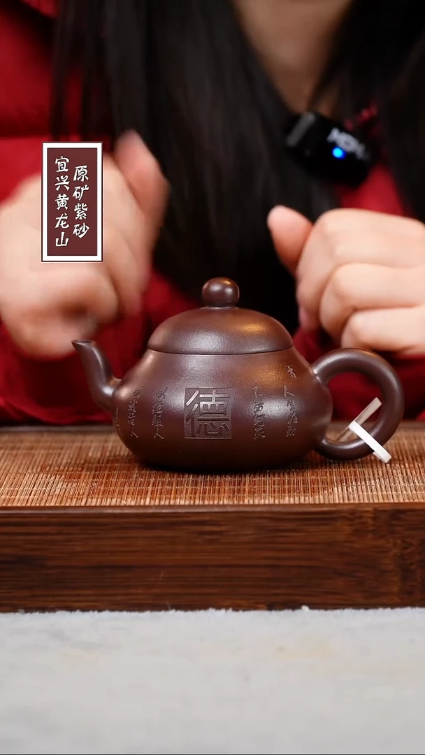 【闪购商品】紫砂茶壶宜兴原矿紫砂壶 容量