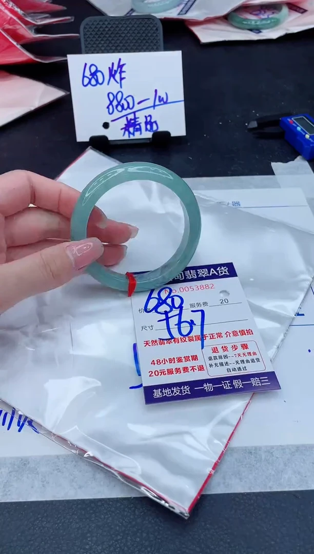翡翠手镯未镶嵌680.000000