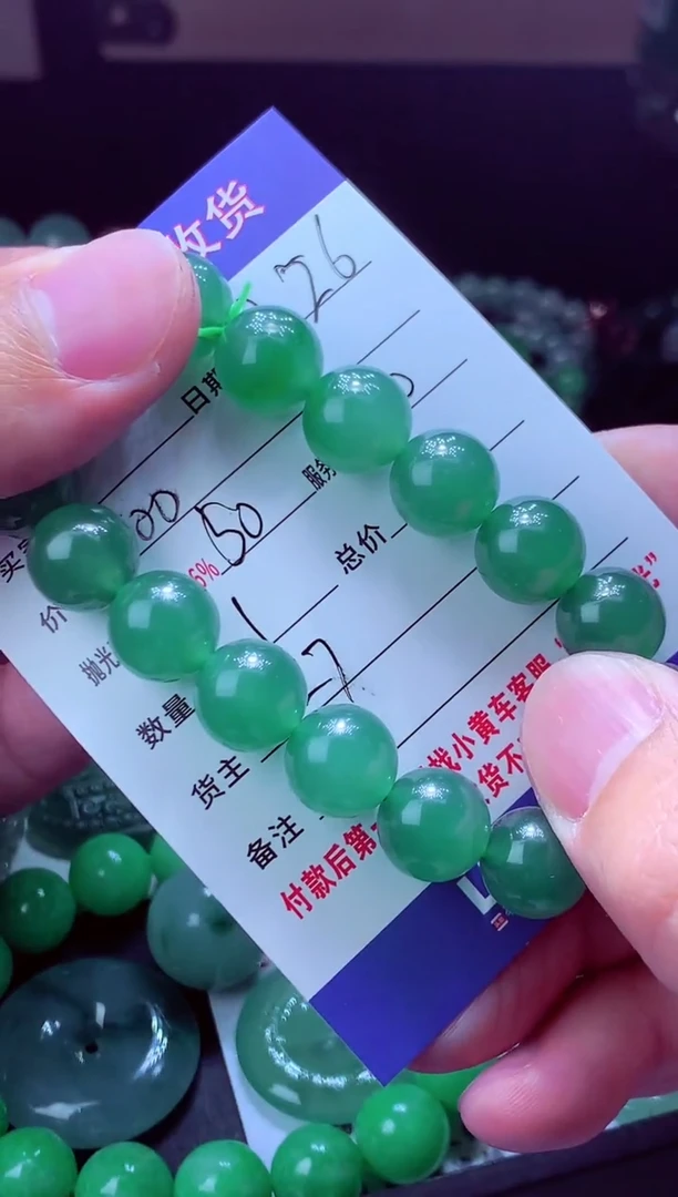 未镶嵌定制翡翠翡翠毛货定制570810