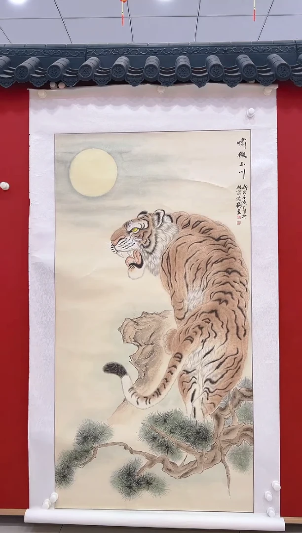 【闪购商品】书法沈梅      国画    12平尺