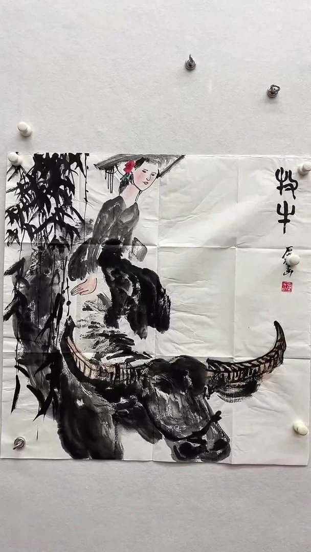 书法绘画书法绘画