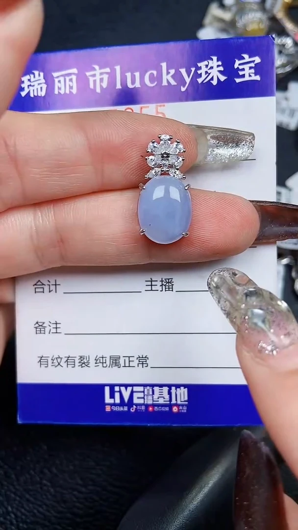 颈饰银S925镶嵌翡翠5355