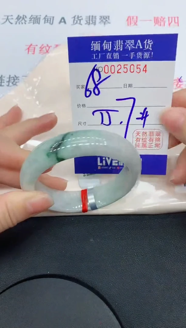 未镶嵌手镯翡翠5054缅甸翡翠手镯