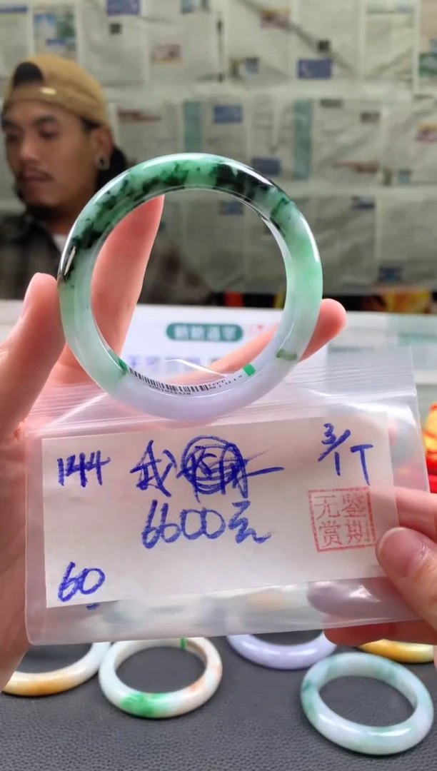 未镶嵌手镯翡翠我****⁶翡翠手镯 下单联系小耳机#144