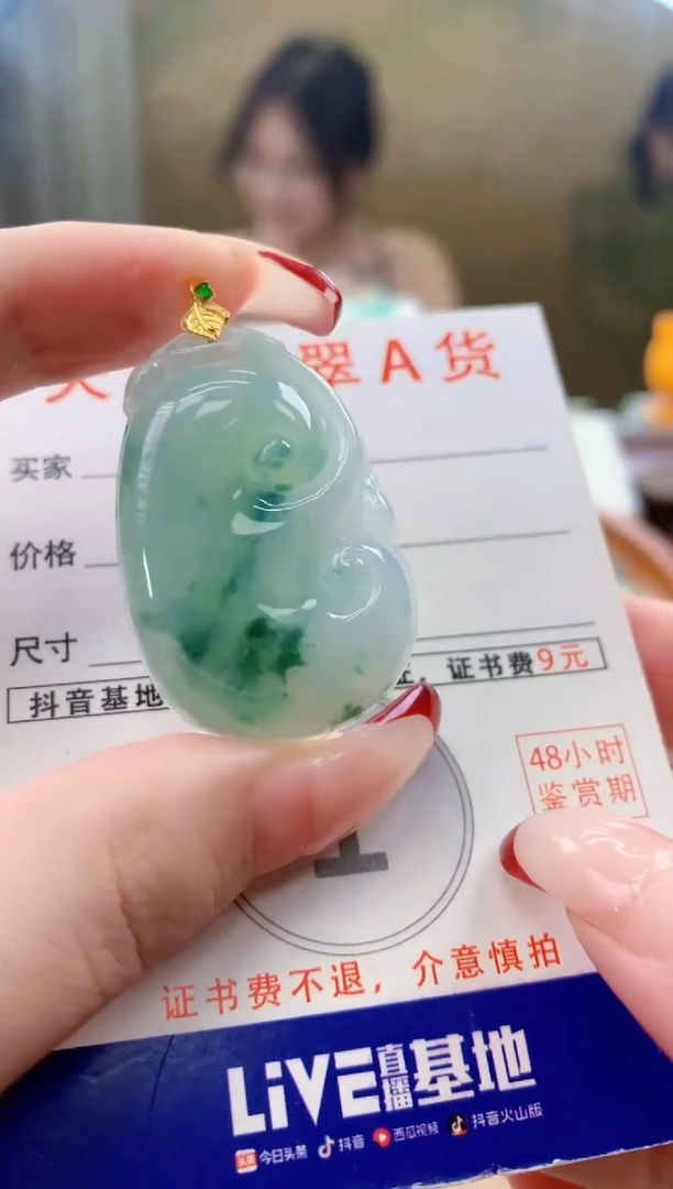 颈饰18K金镶嵌翡翠天然A货翡翠挂件