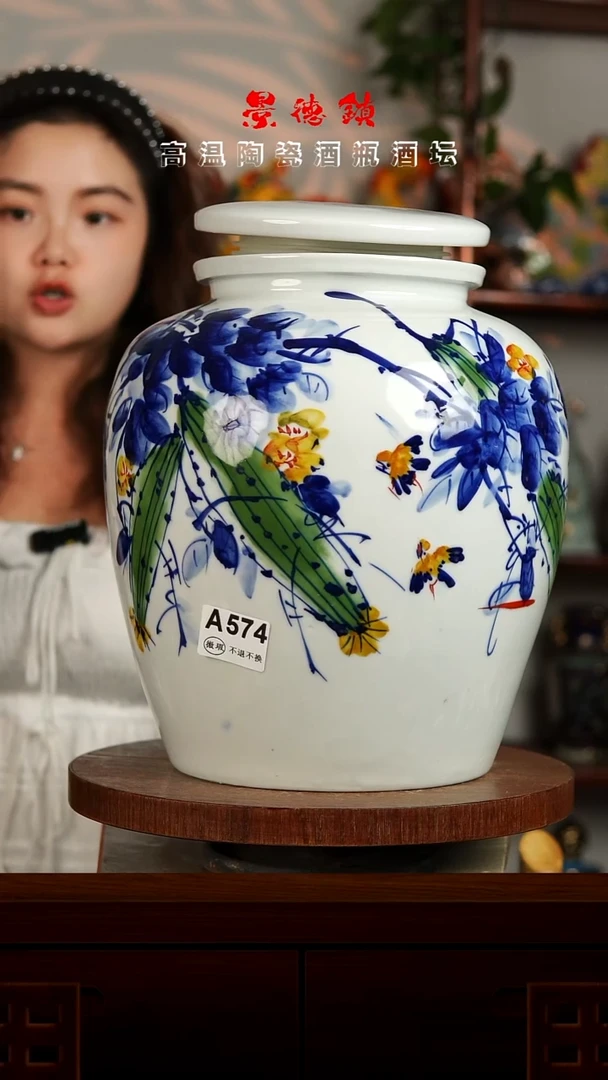 景德镇垚晶陶瓷微瑕20斤A574不退不换