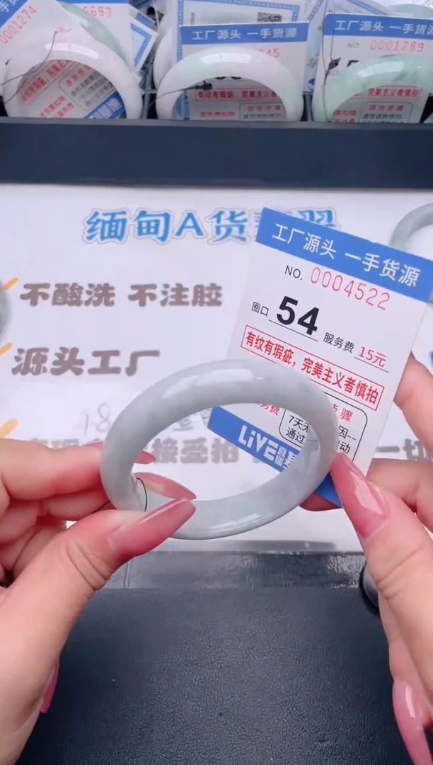 未镶嵌手镯翡翠翡翠手镯未镶嵌