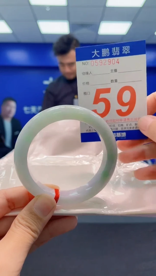 未镶嵌手镯翡翠AAAAAAAAA