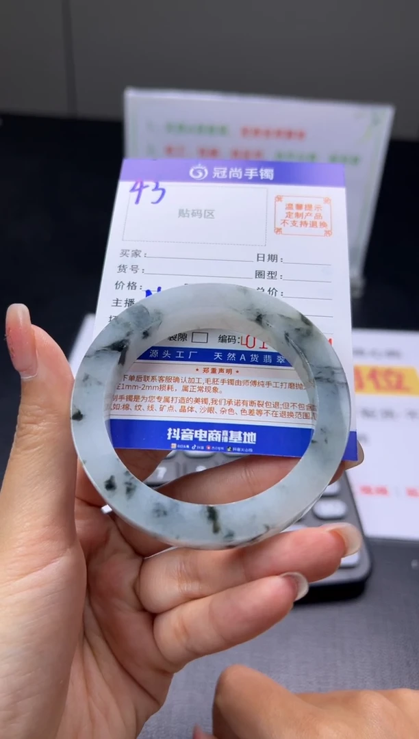 未镶嵌手镯定制翡翠好*妈手镯