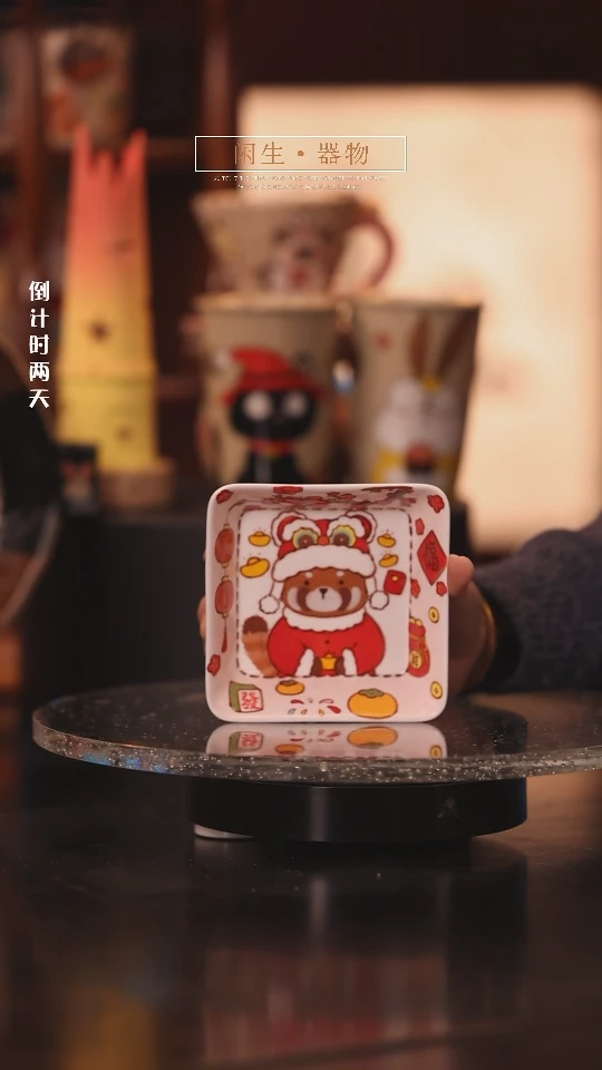 【闪购商品】景德镇可爱设计师款陶瓷