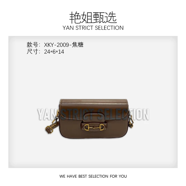 【艳姐甄选】XKY-2009-焦糖轻奢磨砂棕色斜挎式单肩包