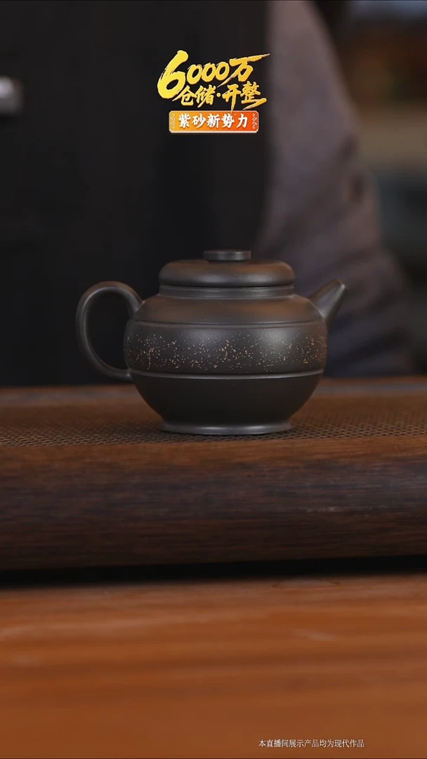 茶杯紫砂谈曦 铺砂大壶
