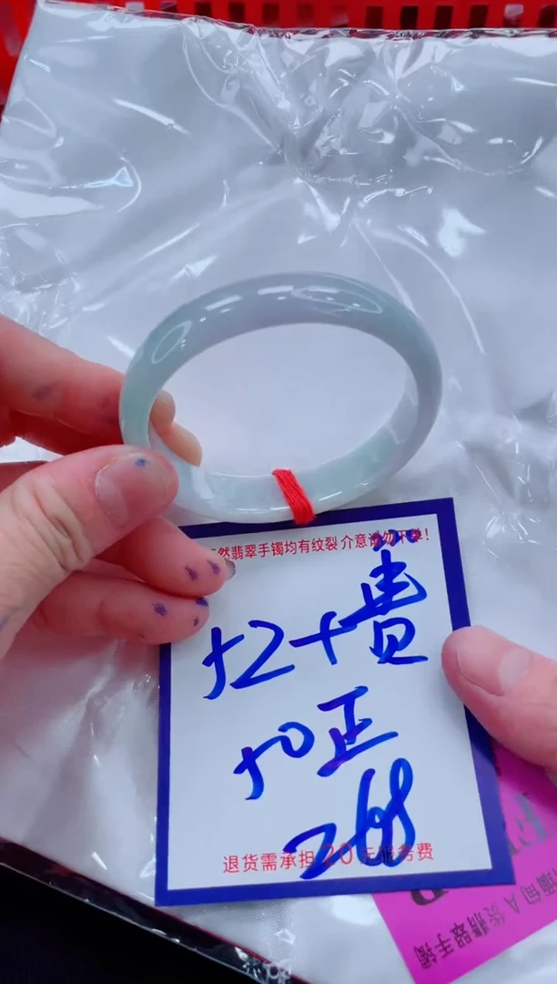 未镶嵌手镯翡翠11111111