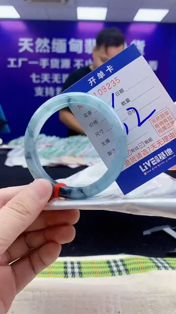 未镶嵌手镯翡翠AAAAAAAAAAAA
