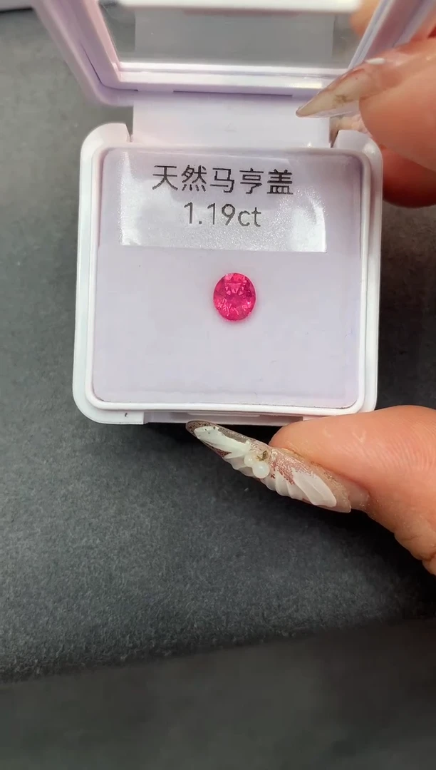 裸石尖晶石1.19克拉热粉