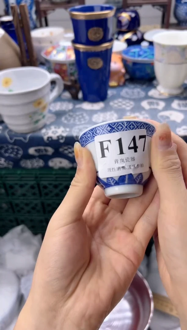瓷片A***夏   F147