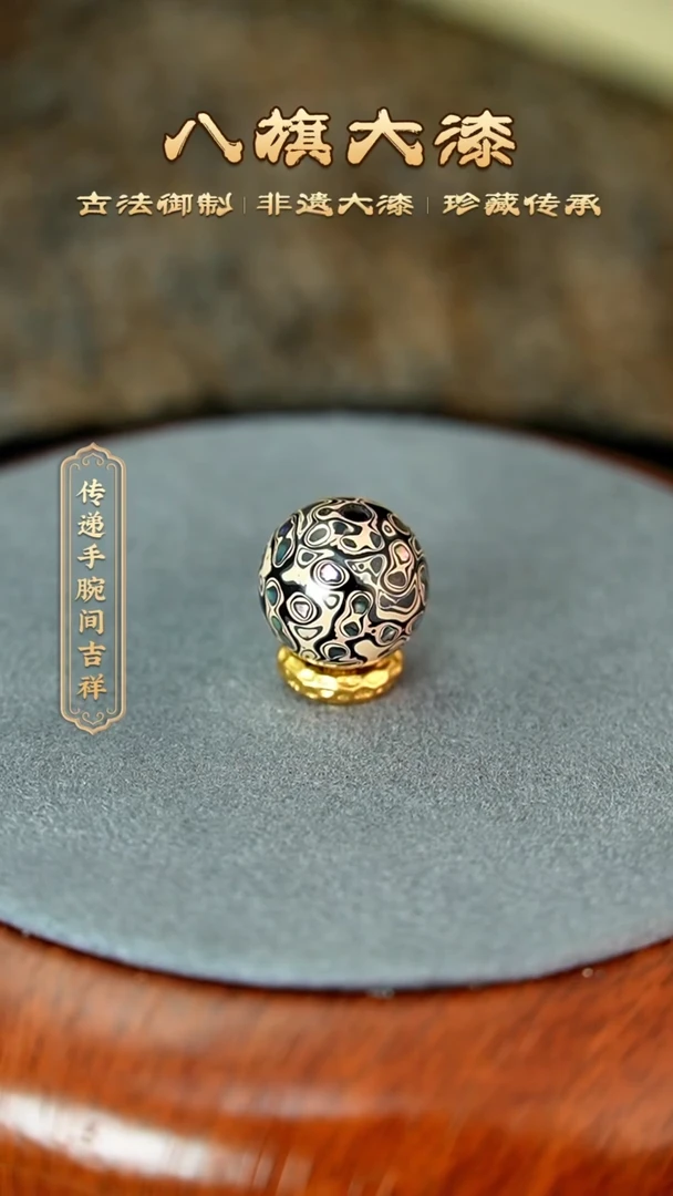 八旗大漆非遗工艺1.2