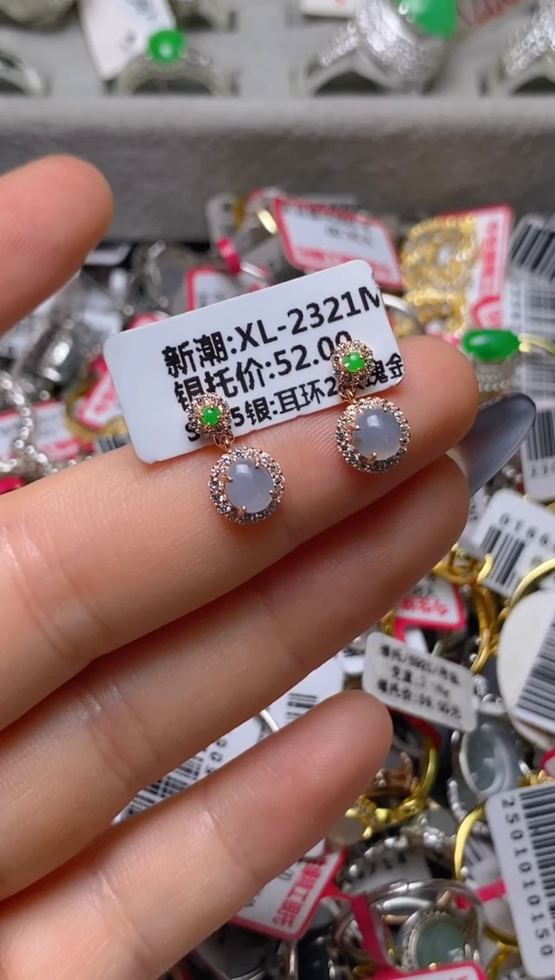 银S925镶嵌戒指翡翠百内无证书