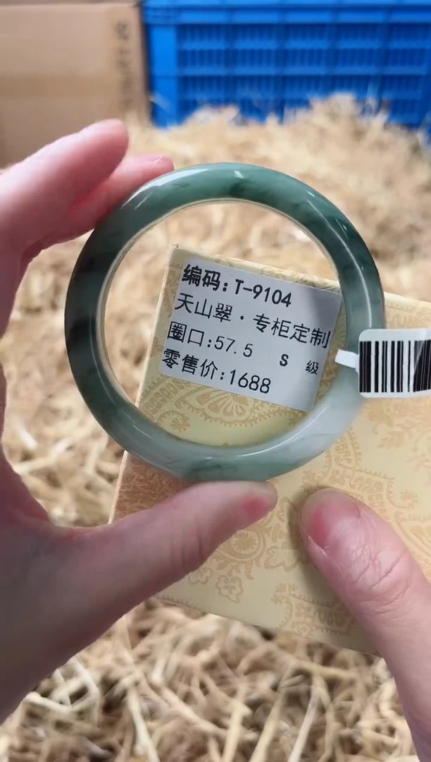 未镶嵌手镯石英质玉T-9104