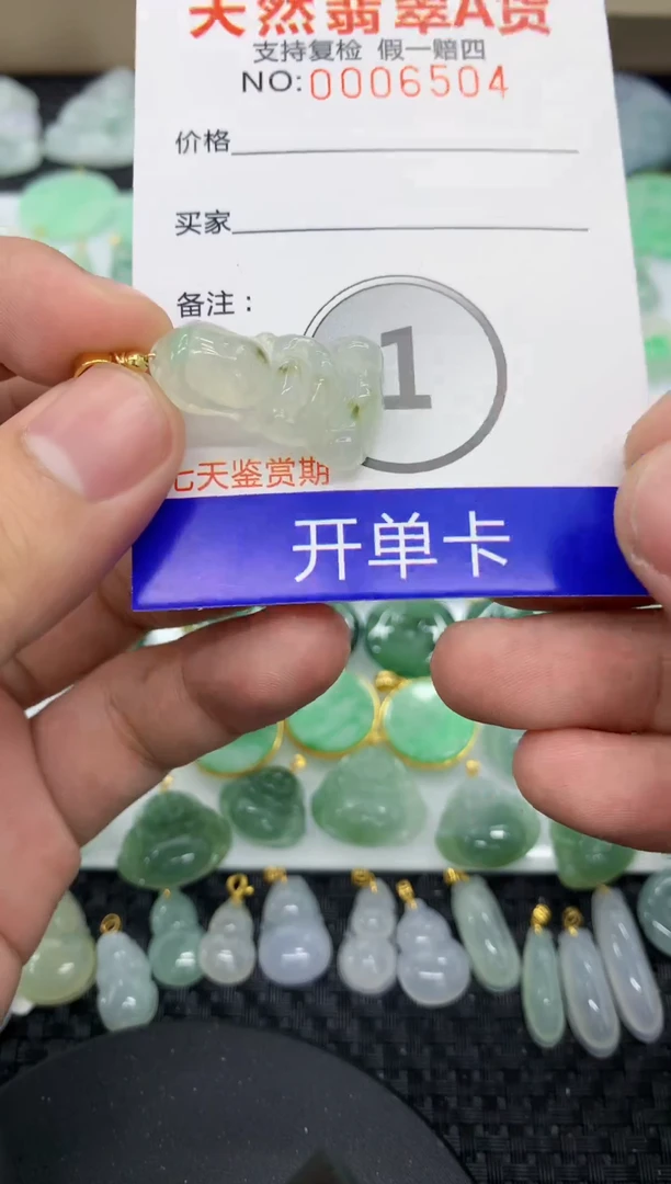【闪购商品】翡翠颈饰未镶嵌1111111111