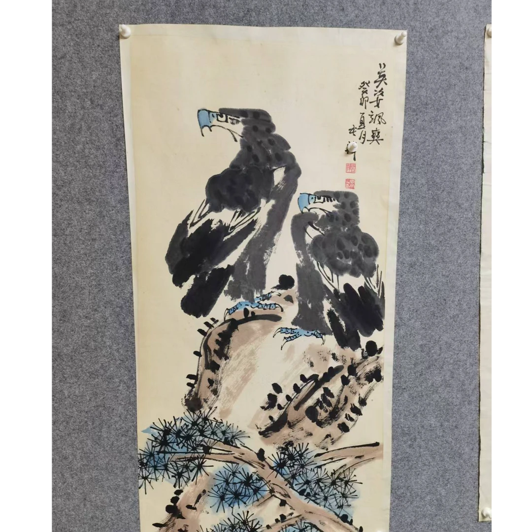 墨香艺苑珍雄鹰图