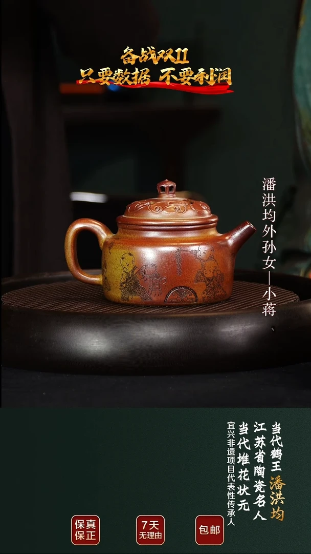 茶壶紫砂PHJ211德钟柴烧350cc