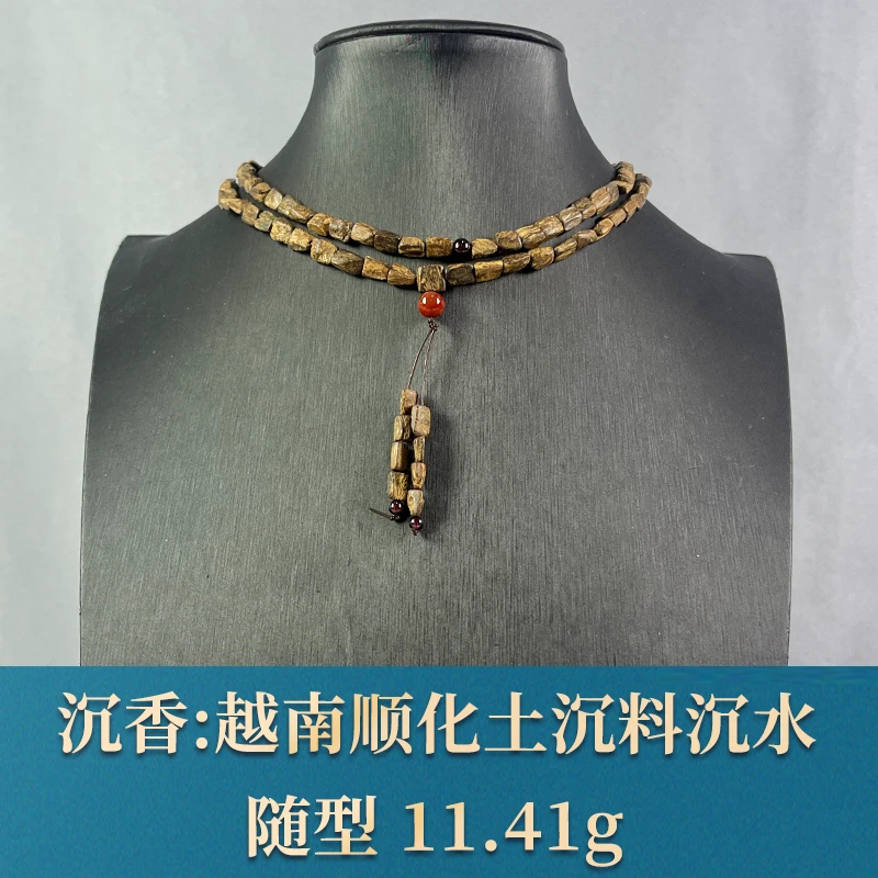 77780 越南顺化土沉料沉水 沉香