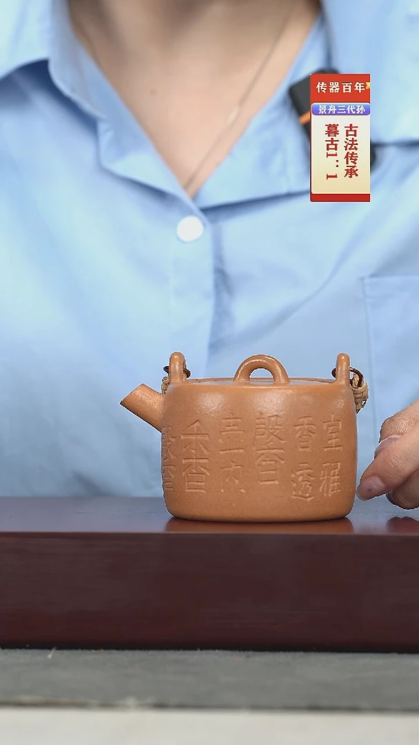 茶壶紫砂紫砂壶紫砂壶