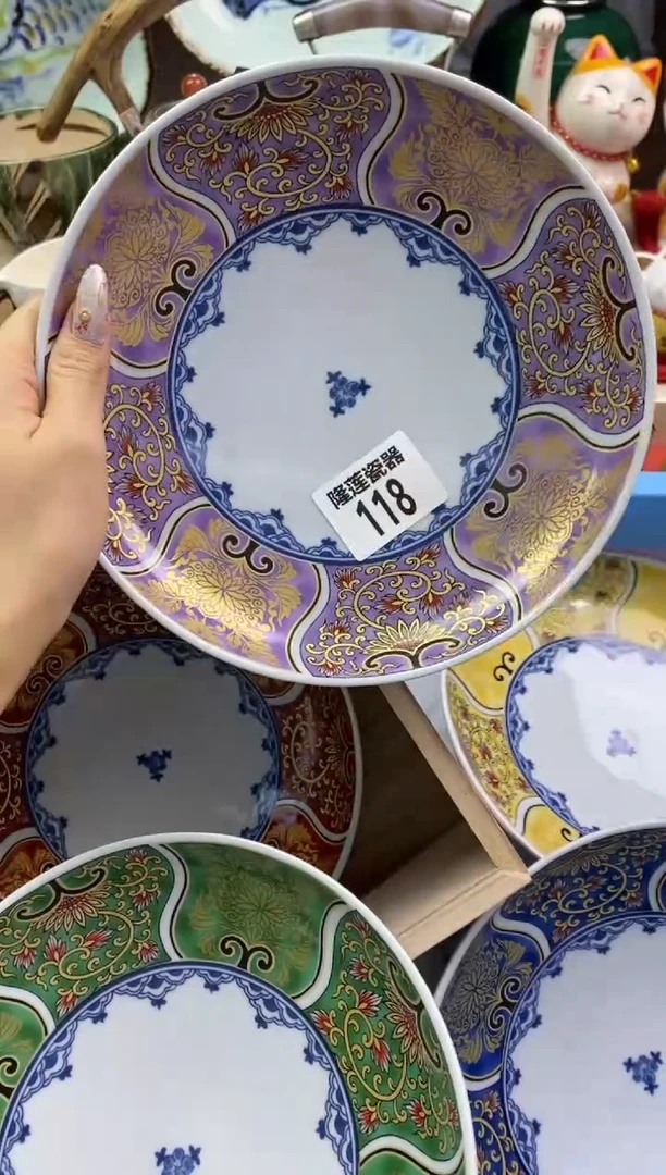 【闪购商品】瓷片隆莲瓷器欢迎大家