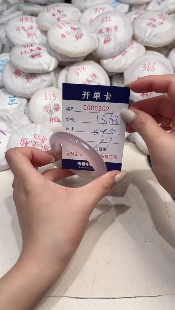 【闪购商品】玛瑙/玉髓手镯未镶嵌202