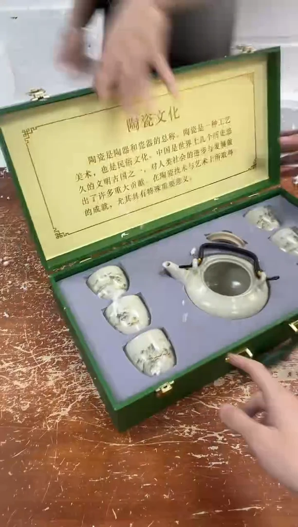 瓷片闪购商品@@@@@@@@