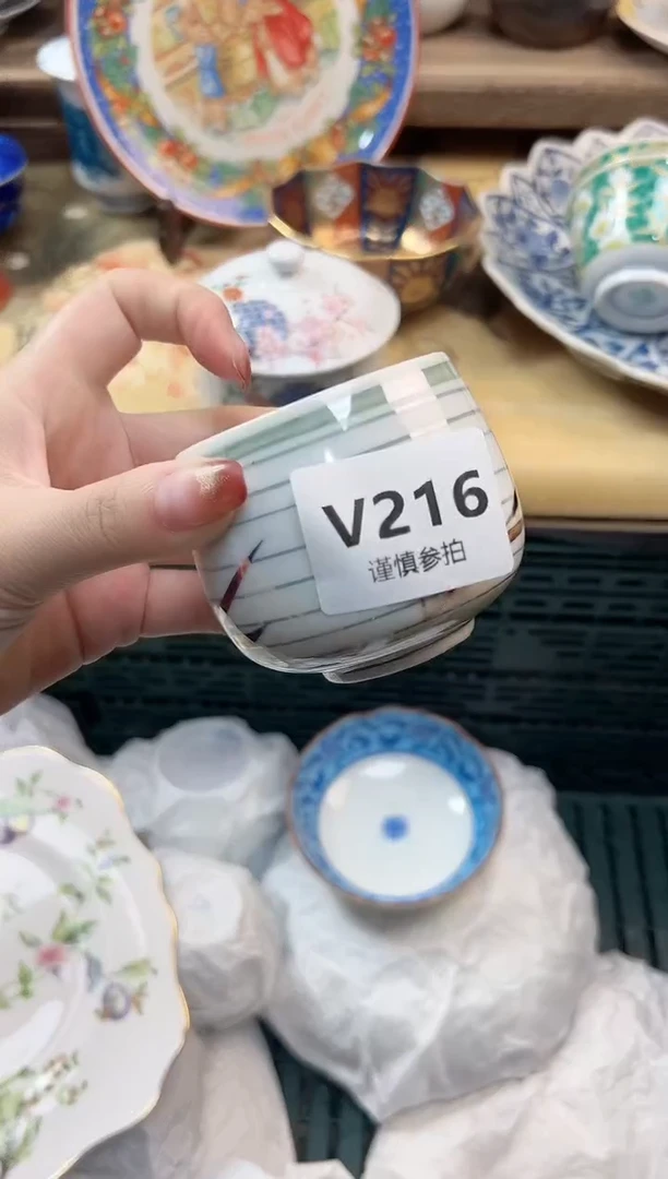 瓷片自****鹅         216