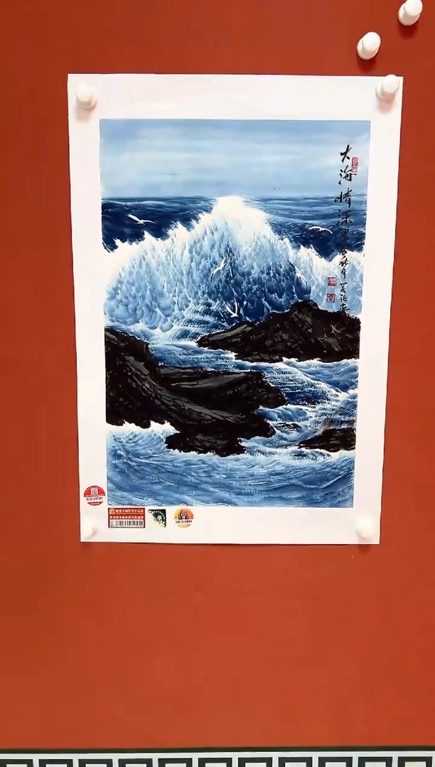 国画闫学强 国画作品