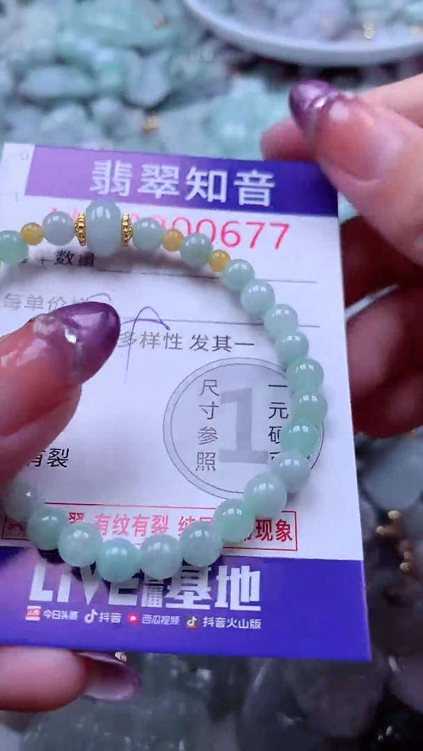 翡翠未镶嵌吊坠(不含链)677