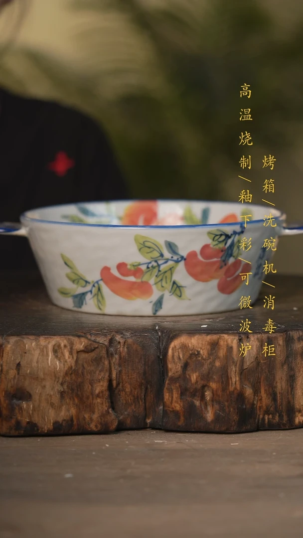 瓷片景德镇高温釉下彩可微波烤箱洗碗机
