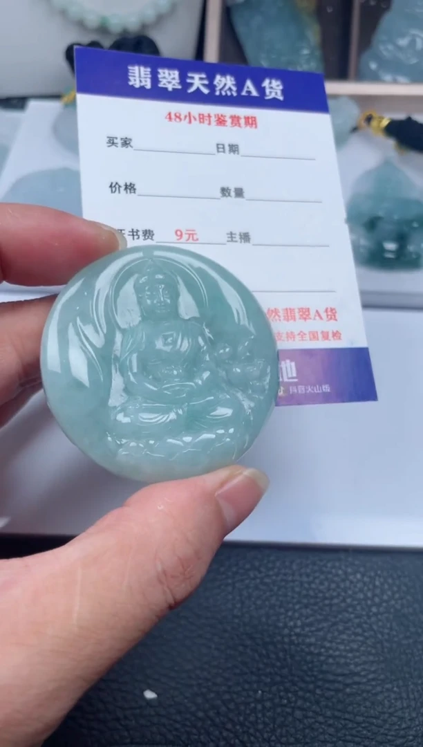 翡翠未镶嵌颈饰
