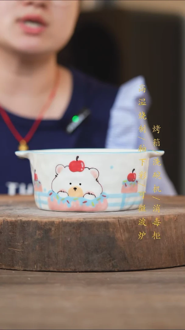 瓷片景德镇高温釉下彩（食品级）