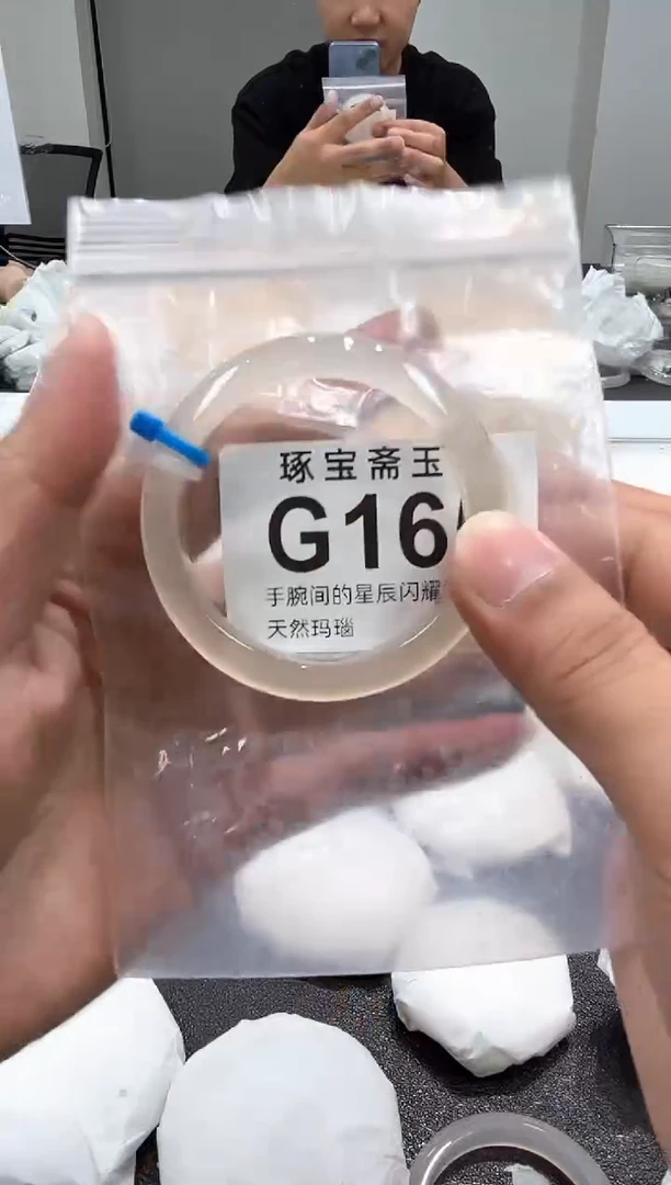 玛瑙/玉髓手镯未镶嵌G165