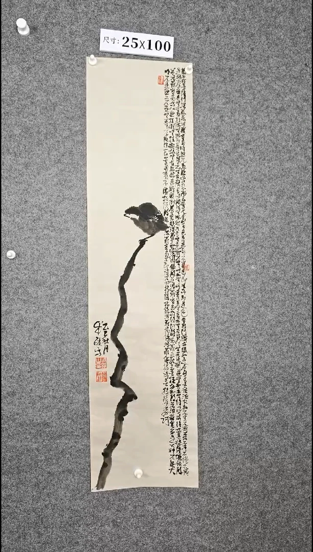 国画1234567890-=-09876543