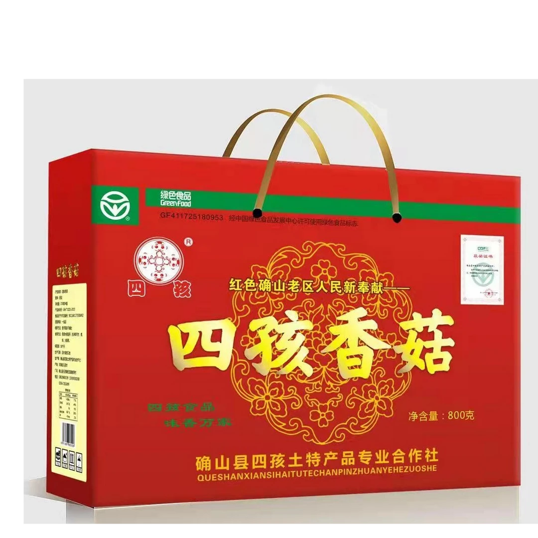 四孩土特产绿色香菇200g