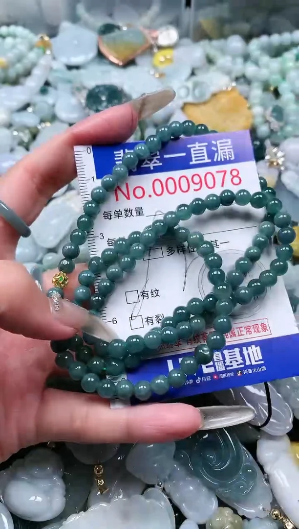 【闪购商品】翡翠吊坠(不含链)未镶嵌9078