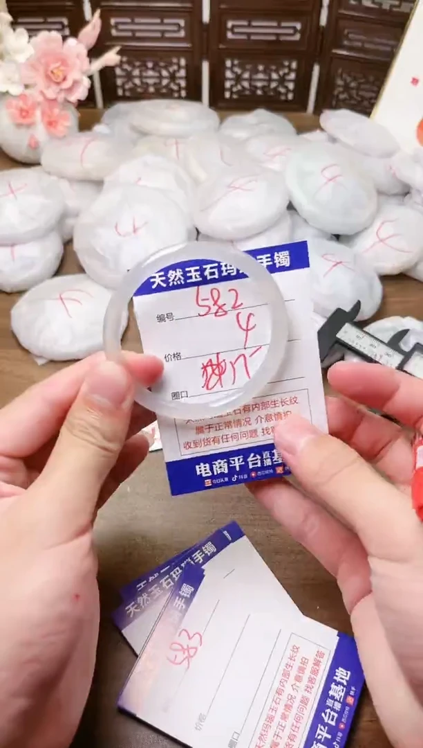 手镯玛瑙/玉髓未镶嵌582