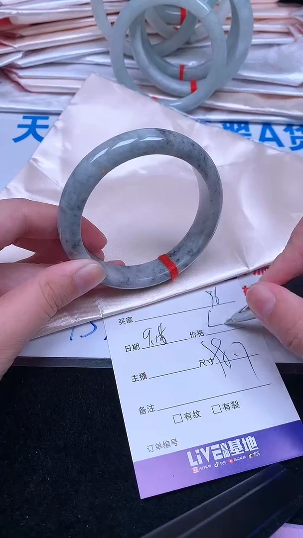 未镶嵌手镯翡翠.