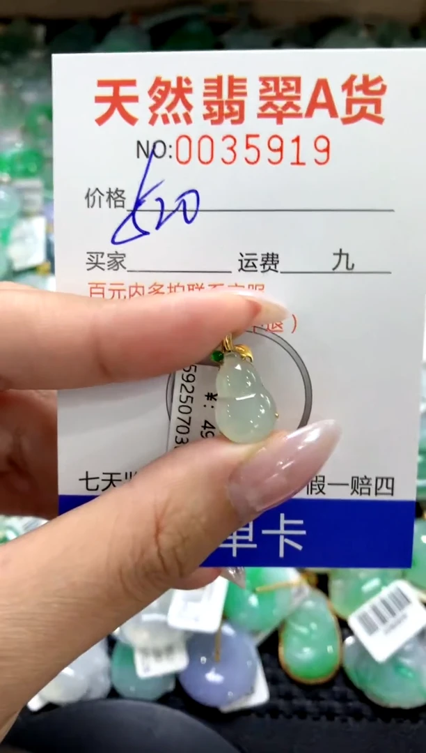 颈饰18K金镶嵌翡翠1111111111111111