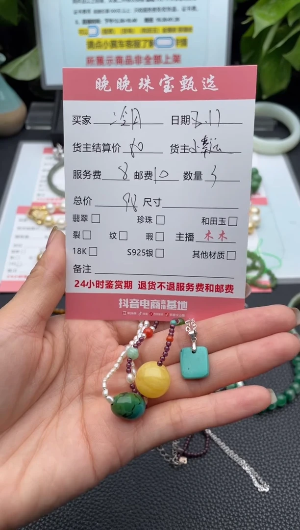 未镶嵌颈饰蜜蜡冷*！吊坠