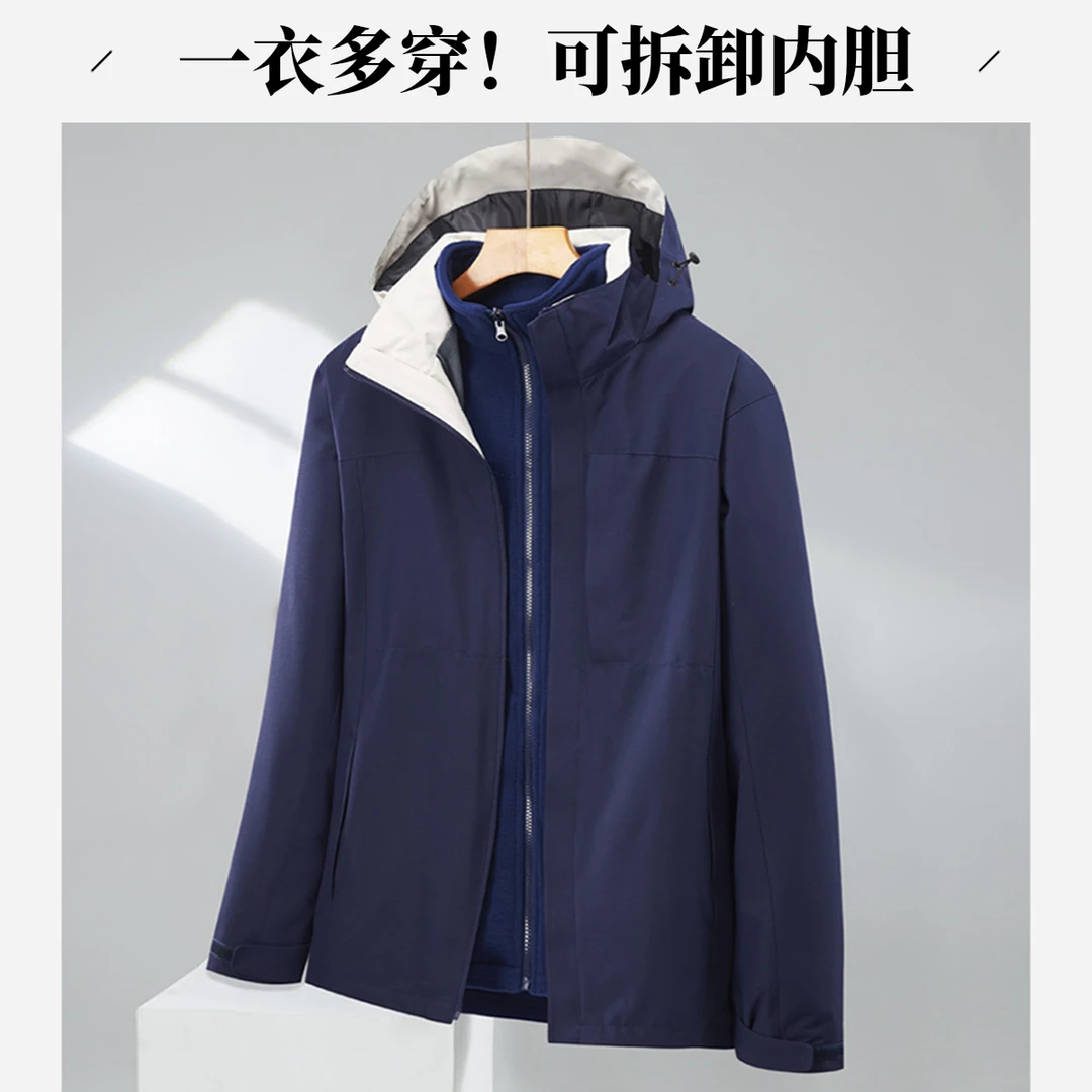 【退货补运费】秋季可脱卸加绒内胆夹克连帽防风保暖外套Z1842-618