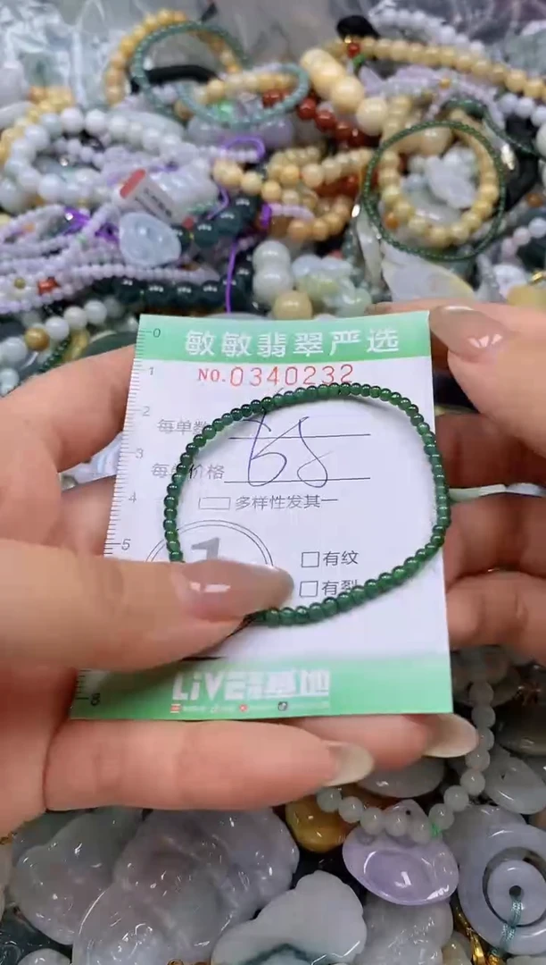 颈饰未镶嵌翡翠闪购0340232